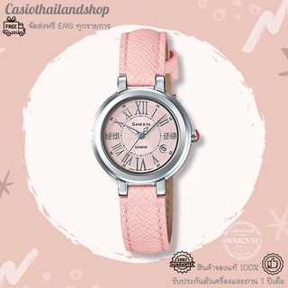 [ผ่อนเดือนละ319]🎁CASIO SHEEN SHE-4029L-4A ของแท้ 100% พร้อมส่ง