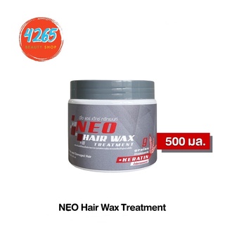 ภาพหน้าปกสินค้าใหม่ #NEO Hair Wax #นีโอ แฮร์ แว๊กซ์ 500 ml.เคราติน ที่เกี่ยวข้อง