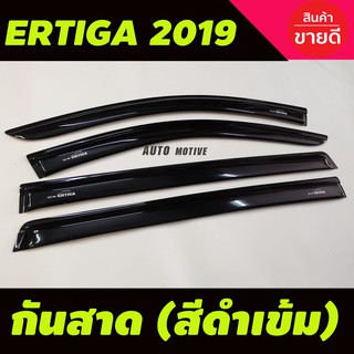 คิ้วกันสาด กันสาด กันสาดประตู สีดำ 4 ชิ้น ซูซุกิ เอติก้า Suzuki Ertiga2019 Ertiga2020 Ertiga2021 Ertiga2022 ใส่ร่วมกันได