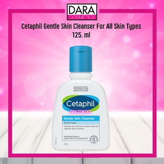 ✔ถูกกว่าห้าง✔ (แพ็คเกจใหม่) Cetaphil Gentle  เซตาฟิลคลีนเซอร์เจนเทิ ลสกิน 125มล.ทองแท้ 100% DARA