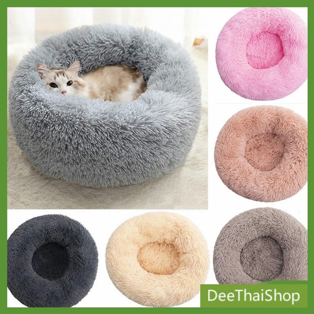 deethai-ที่นอนขนมิ้ง-ที่นอนแมว-ที่นอนสุนัข-เบาะแมว-เบาะหมา-กระเป๋าใส่แมว-pet-bed