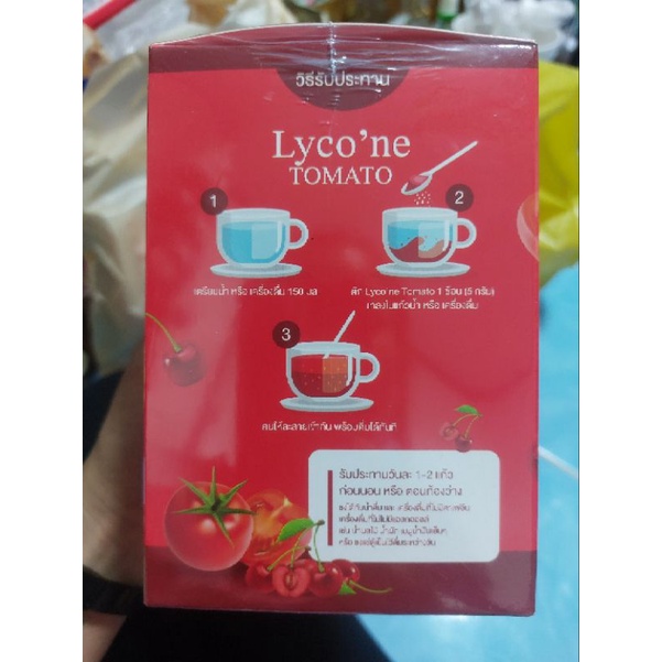 lycone-tomato-คอลลาเจนมะเขือเทศ-น้ำชงมะเขือเทศ-เร่งขาวใส-x10