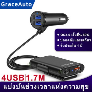 สินค้า 4usb ที่ชาร์จแบตรถยนต์12-24V car charger ที่จุดบุหรี่ ที่ชาตแบตในรถ หัวชาร์จในรถ สายชาร์จในรถ ที่ชาร์จในรถ ที่ชาจแบตในรถ