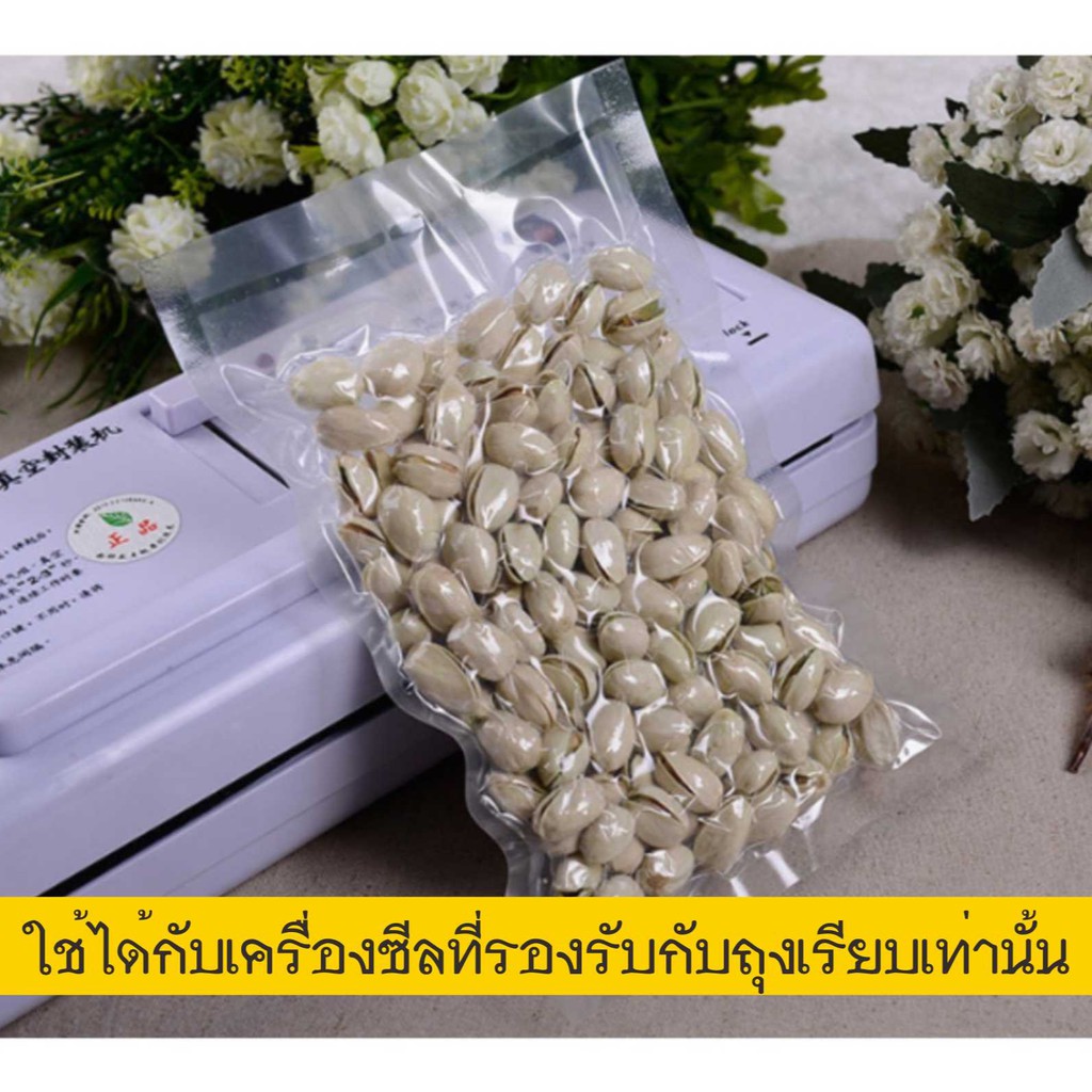 k24-c1-ถุงซีลสุญญากาศลายเรียบ-ถุงสูญญากาศ-vacuum-bags-แพค-100ซอง-สินค้าพร้อมส่งจากไทย