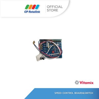 VITAMIX ไวต้ามิกซ์ SPEED CONTROL BOARD&SWITCH