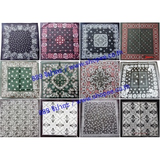 ภาพขนาดย่อของสินค้าCotton ผ้าฝ้าย 100% ลายขนนก Paisley SET A หลากสี หลายแบบ ผ้าโพกหัว ผ้าเช็ดหน้า ผืนใหญ่ 20 นิ้ว