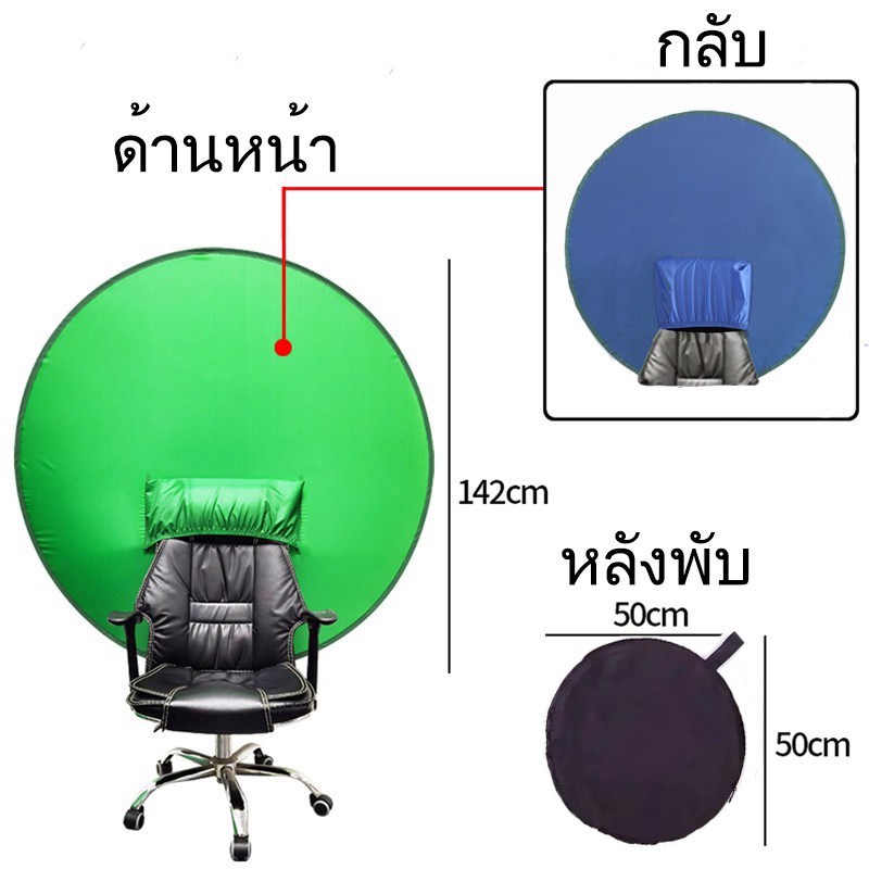 obs-green-screen-ผ้าฉากหลังสตูดิโอถ่ายภาพฉากหลังสีเขียวภาพพื้นหลังพื้นหลังฉากหลังกล้องและอุปกรณ์ถ่ายภาพสอนออนไลน์