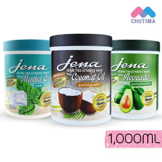 จีน่า แฮร์ ทรีทเมนท์ แว๊กซ์ 1000 มล. Jena Hair Treatment Wax 1000 ml.