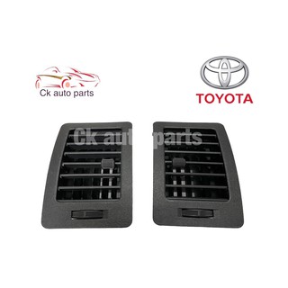 ช่องแอร์ โตโยต้า วีโก้ อันข้าง ซ้าย/ขวา สีดำ Toyota Vigo Air vent