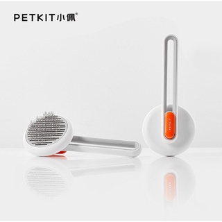 หวีสางขนแมว อุปกรณ์ดูแลขนแมว กำจัดขนแมว PETKIT GM BRUSH M217