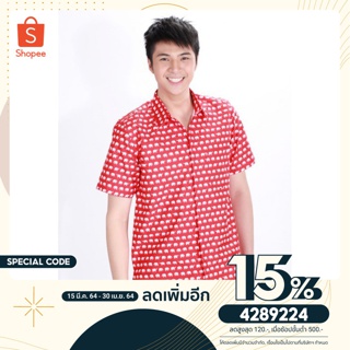 เสื้อเชิ้ต ผู้ชาย ลายไทยช้างคลาสิก ไทยแดงช้างสีขาว ราชการ