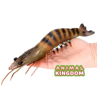 Animal Kingdom - โมเดลสัตว์ กุ้งกุลาดำ ขนาด 27.50 CM (จากสงขลา)
