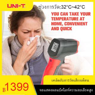 Goft ut302h + เครื่องวัดอุณหภูมิอินฟราเรดแบบไม่สัมผัสความแม่นยำสูงแบบพกพา