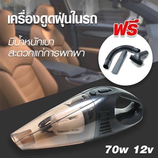 ภาพขนาดย่อของภาพหน้าปกสินค้าCAMRY เครื่องดูดฝุ่นในรถยนต์ เครื่องดูดฝุ่นในรถ เครื่องดูดฝุ่น ไร้สาย ที่ดูดฝุ่นในรถ ดูดฝุ่น USB 16000pa Vacuum Cleaner จากร้าน kuike156.th บน Shopee