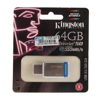 64GB Kingston (DT50) USB 3.0