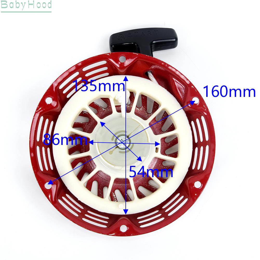 recoil-starter-อะไหล่โลหะ-เครื่องตัดหญ้าคอมเพรสเซอร์แอร์
