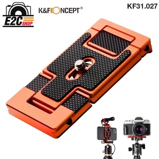 K&F ARCA SWISS QUICK RELEASE PLATE FOR CAMERA AND SMARTPHONE KF31.027  เพลทขาตั้งกล้อง