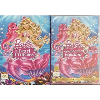 Barbie : The Pearl Princess (DVD)/ บาร์บี้เจ้าหญิงเงือกน้อยกับไข่มุกวิเศษ (ดีวีดีแบบเสียงอังกฤษ หรือพากย์ไทยเท่านั้น)