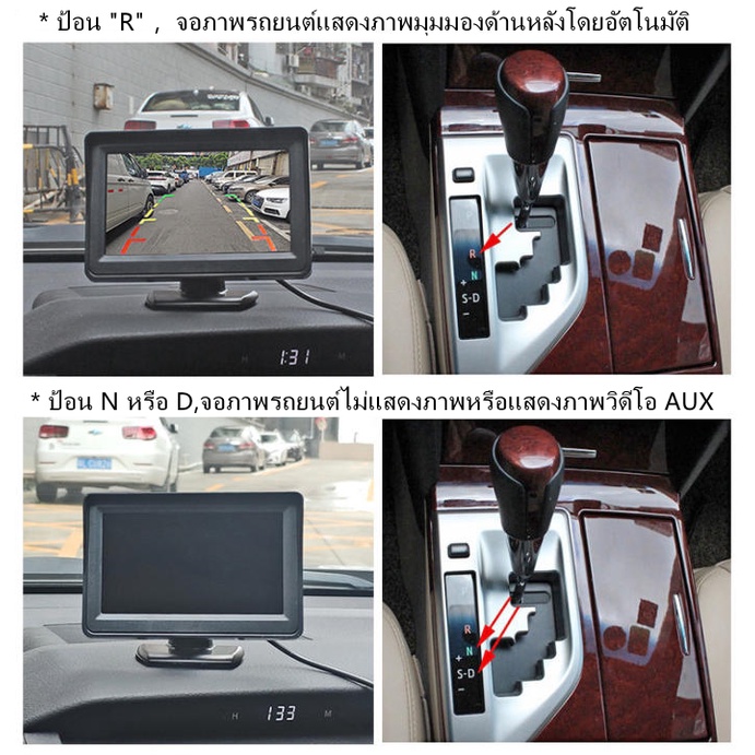 กล้องติดรถยนต์-จอแสดงผล-lcd-ขนาด-4-3-นิ้ว-สำหรับติดรถยนต์-จอมองหลังรถยนต์-4-3-นิ้ว-170-มุมกว้าง-กล้องถอยหลังติดรถยนต์