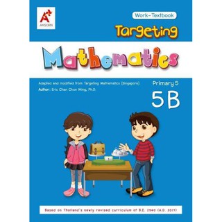 Targeting Mathematics Work-Textbook Primary 5 Book B ป.5