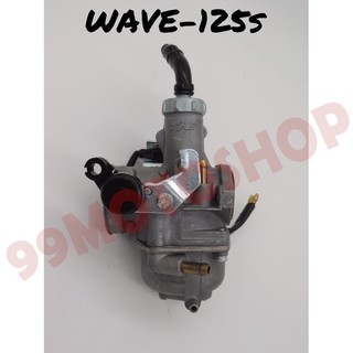 คาบู WAVE125S คาบูเรเตอร์