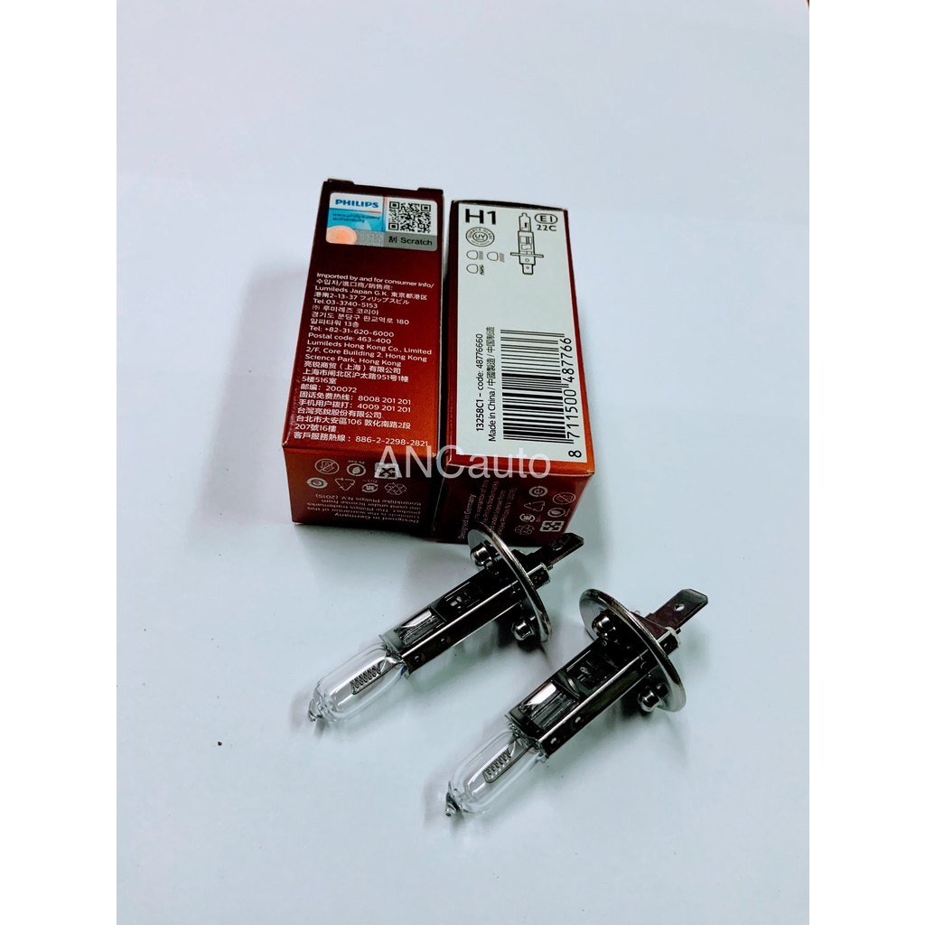 หลอดไฟหน้า-รถยนต์-h1-30-24v-70w-p14-5s-13258-c1-premiumvision-หลอดไฟ-h1-phillips-แท้-prc1-หลอดไฟหน้า-h1-หลอดไฟรถยนต์h1