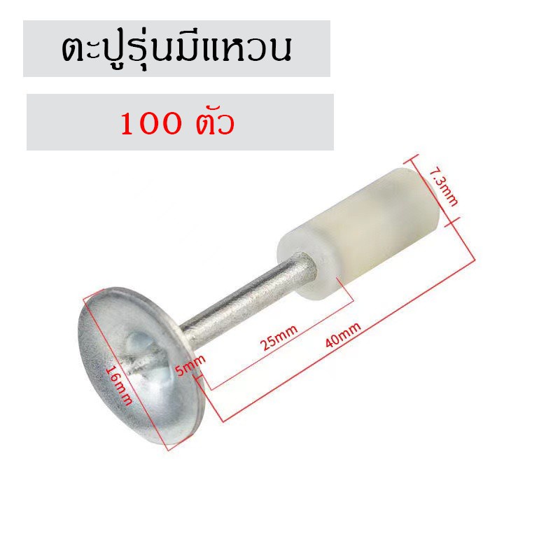 hit-hot-ตะปูเครื่องยิงดอกตะปูแรงดันสูง-หลายแบบ-แบ่งขาย-50-100-ชิ้น-hit-hot-ตะปูเครื่องยิงดอกตะปูแรงดันสูง-หลายแบบ-แบ่งขา