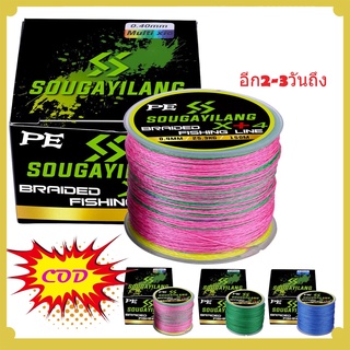 สินค้า PE Multi-color Optional 4-strand Braided Wire 150M สายตกปลาถักแบบหลายเส้น ตกปลา คันเบ็ด รอกตกปลา สายเบ็ด สายเอ็นตกปล