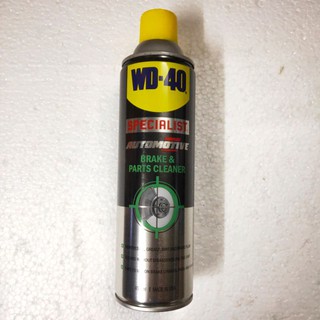 สเปรย์ล้างเบรค WD-40 AUTOMOTIVE BRAKE & PARTS CLEANER 450ml made in usa