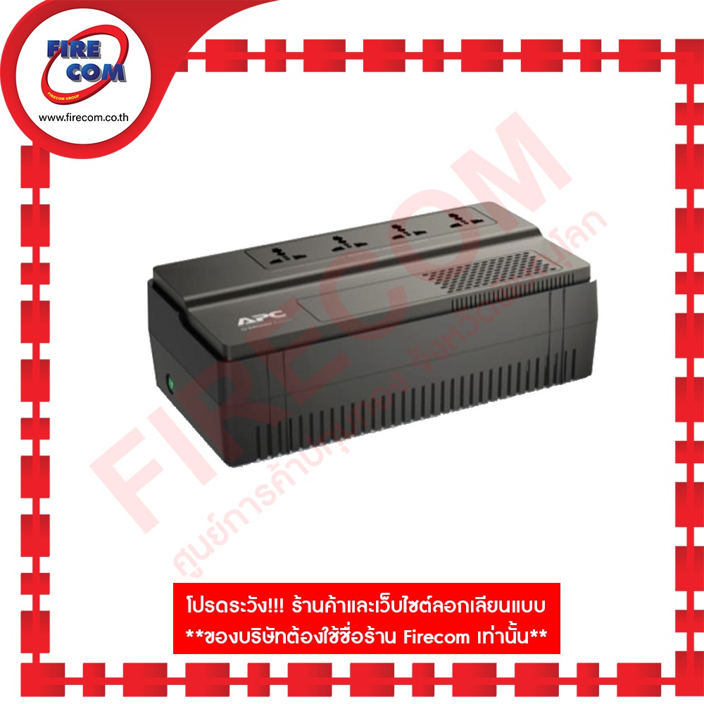 เครื่องสำรองไฟ-ups-apc-1000va-bv1000i-ms-600w-สามารถออกใบกำกับภาษีได้