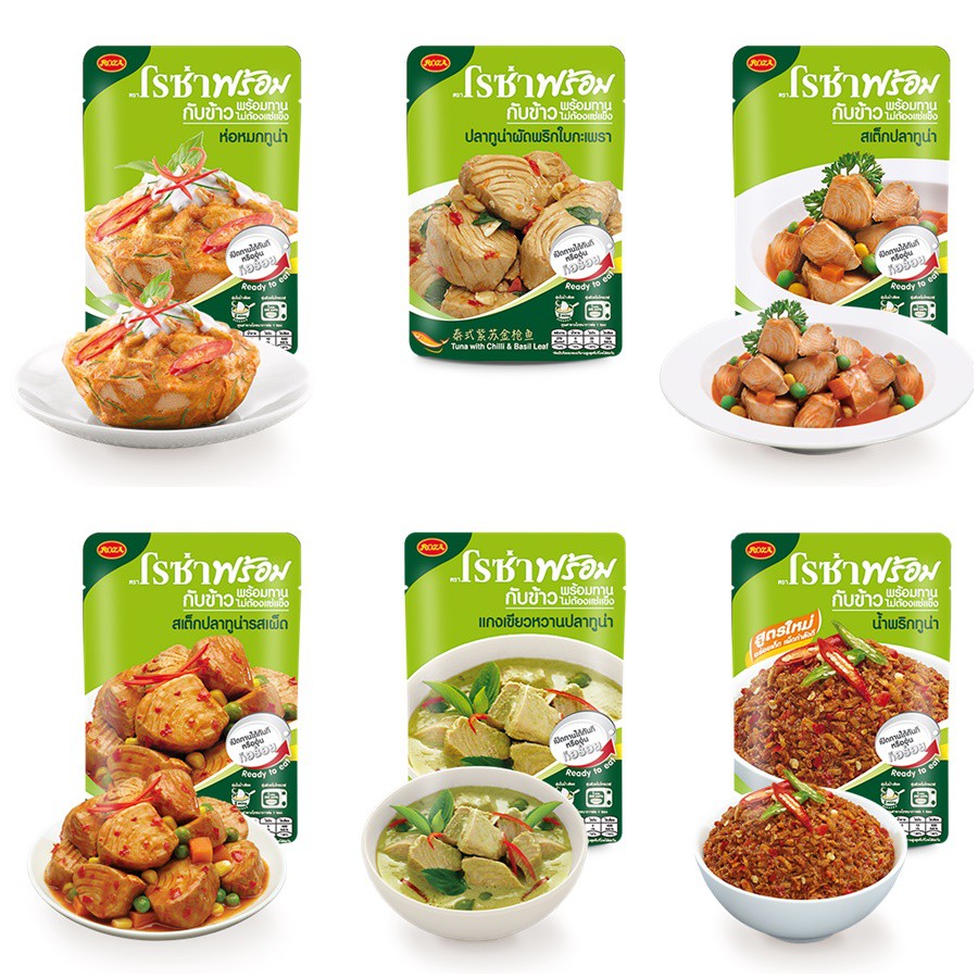 (แพ็ค 3 ซอง)โรซ่าพร้อม ทูน่ากับข้าวพร้อมทาน Roza Prompt Tuna ready-to ...