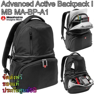 กระเป๋ากล้อง Manfrotto Advanced Active Backpack I MB MA-BP-A1 สะพายหลัง จัดส่งฟรี ของแท้ ประกันศูนย์5ปี