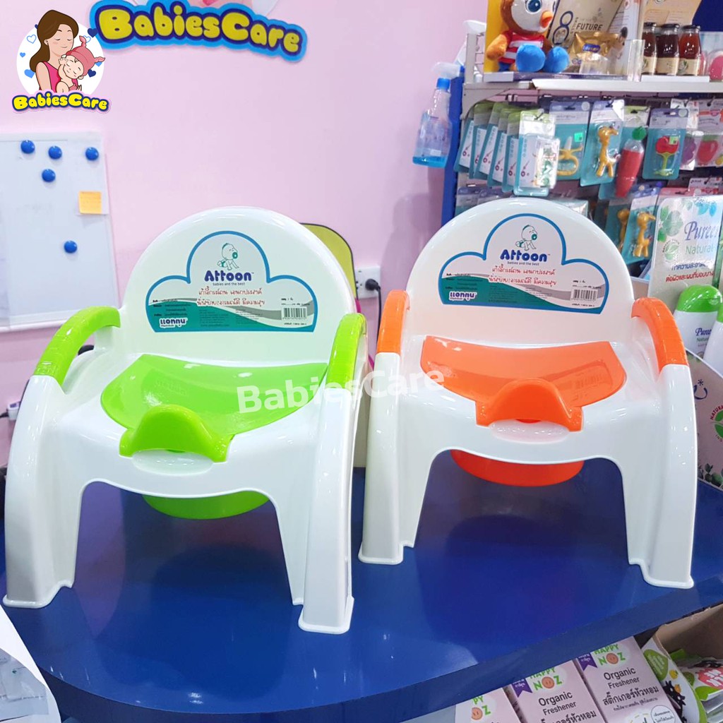 babiescare-attoon-เก้าอี้กระโถนเด็กอเนกประสงค์-เก้าอี้ฝึกขับถ่าย-กระโถนหัดนั่ง