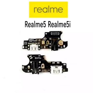 แพรตูดชาร์จ Realme 5/5i กันชาร์จ Realme 5/5i ตูดชาร์จRealme 5/5i