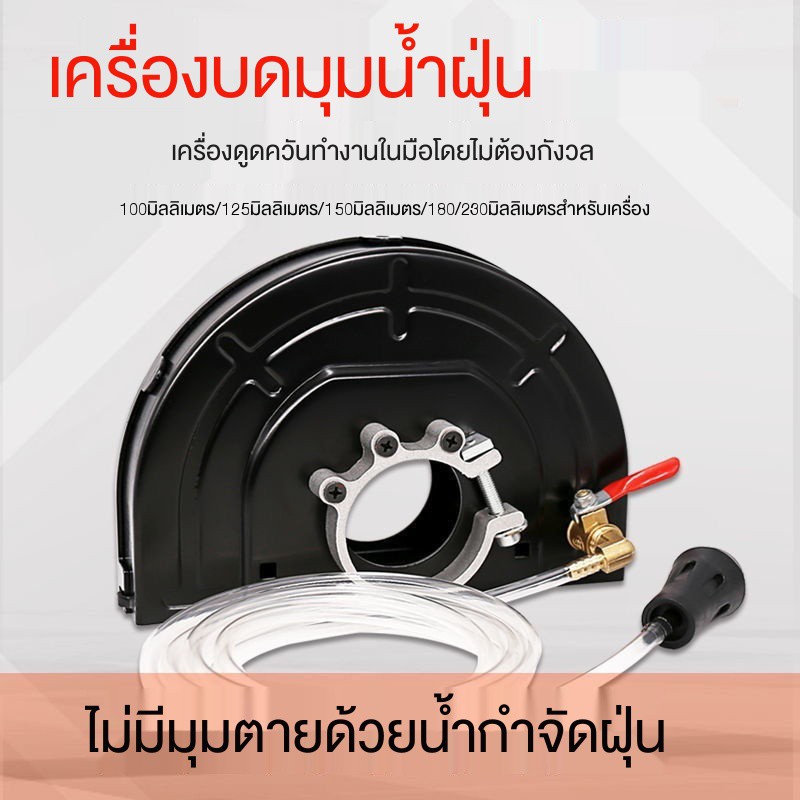 gt-เครื่องบดมุมกันฝุ่น-ฝาครอบพร้อมฝาครอบป้องกันน้ำ-การดัดแปลงด้วยไฟฟ้าด้วยพลังน้ำ-เครื่องตัด-slotting-สิ่งประดิษฐ์ที่ปิ