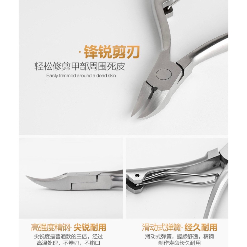 nail-clippers-set-ชุดอุปกรณ์ตัดเล็บขบ