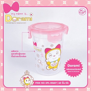 Dorami กล่องล็อคอเนกประสงค์ โดเรมี่