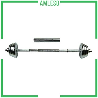 ( Amleso ) ตัวเชื่อมต่อบาร์ดัมเบล 20 / 30 / 40 ซม .