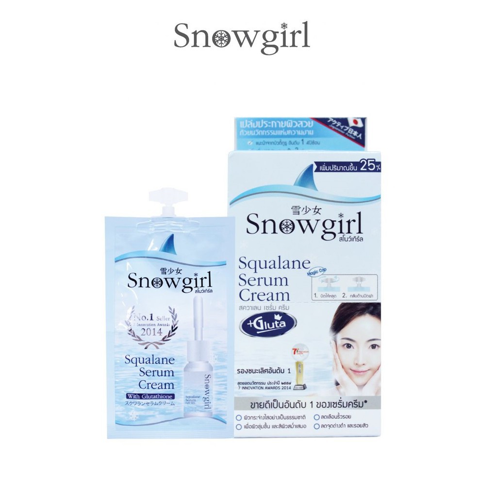 snowgirl-squalance-serum-cream-10-g