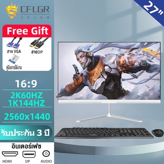 CFLGR จอคอมพิวเตอร์ จอคอม 32 นิ้ว จอคอม IPS Curved VGA HDMIหน้าจอคอม จอ ...