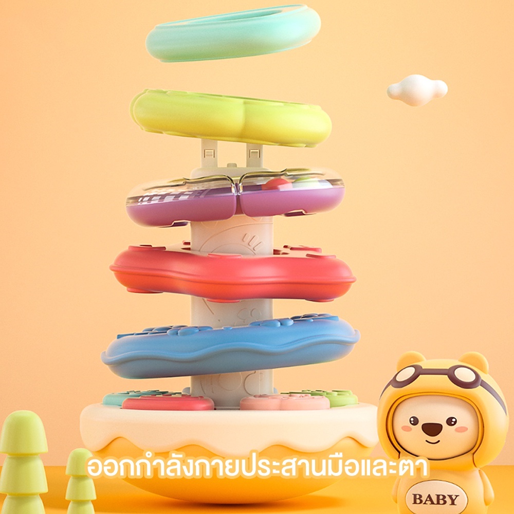 หมาะกับอายุ-0-ถึง-3-มี-ของเล่นเด็ก-ตุ๊กตาล้มลุก-ของเล่นเสริมพัฒนาการ-เเสียงกรุ๊งกริ๊ง-เปลี่ยนหน้าได้