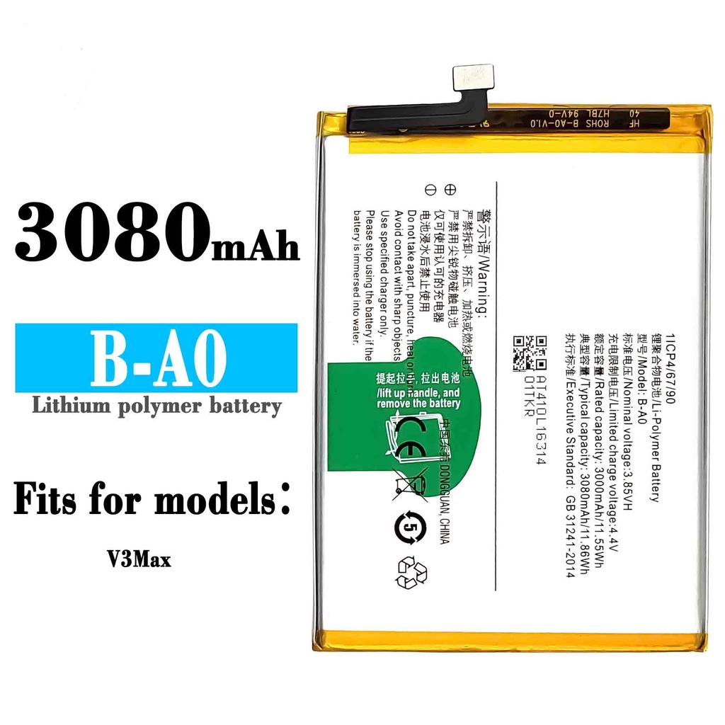 แบตเตอรี่ VIVO V3 Max BA0 Battery For VIVO V3 Max รับประกัน 6 เดือน