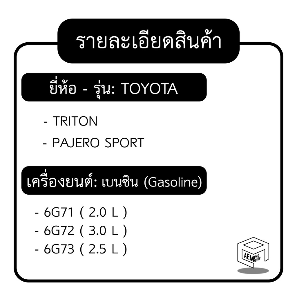 ปั๊มน้ำหน้าเครื่อง-ms-ไทรทัน-ปาเจโร่-6g71-6g72-6g73-ปั๊มน้ำรถยนต์-ปั๊มน้ำ-ปั้มน้ำ