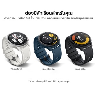 สินค้า Xiaomi Watch S1 Active สมาร์ทวอทช์ 1.43 inch AMOLED Screen แบตเตอรี่ 12 วัน GPS 5ATM Water Resistant Support 117