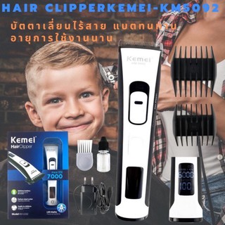 KEMEI-KM5092 Hair clipper บัตตาเลี่ยนรุ่นไร้สาย ที่ตัดผมเด็ก ที่ตัดผม กันจอน รุ่นใหม่ล่าสุด แบตอึดทนทาน