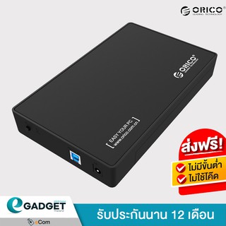 Orico 3588US3 SATA 2.5/3.5นิ้ว USB3.0 Hard Disk [กล่องใส่ฮาร์ดดิสภายนอก]