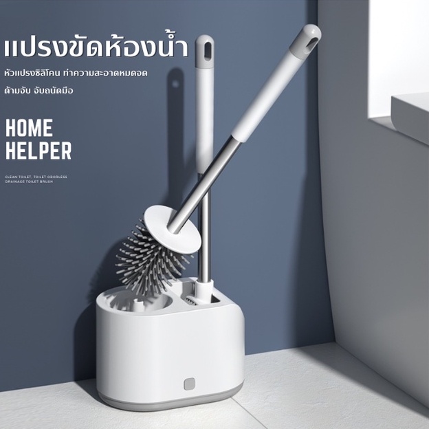 แปรงขัดห้องน้ำ-2-in-1-แปรงล้างห้องน้ำ-ล้างสุขภัณฑ์-ด้ามจับสแตนเลส-ที่ขัดพื้น-พร้อมที่เก็บ-ไม่เจาะผนัง