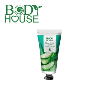 แฮนด์ครีม สูตรว่านหางจระเข้ Body house Handcream Deep Therapy Aloe Vera 45 g.