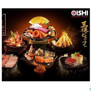 ภาพขนาดย่อของภาพหน้าปกสินค้าบัตรโออิชิกรุ๊ป Oishi Group Gift Voucher บัตรหมดเขต 31/10/22 จากร้าน sarocha2178 บน Shopee