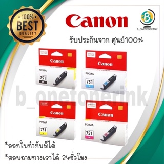 ตลับหมึกอิงค์เจ็ท สีดำ Canon CLI-751BK